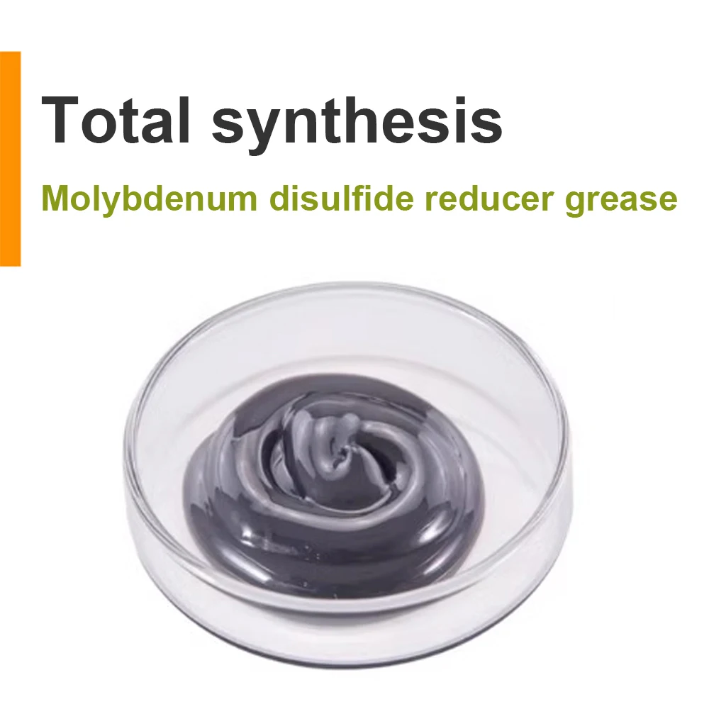 Fully synthetic molybdenum disulfide reducer grease Heavy-duty reducer gear lubricating grease