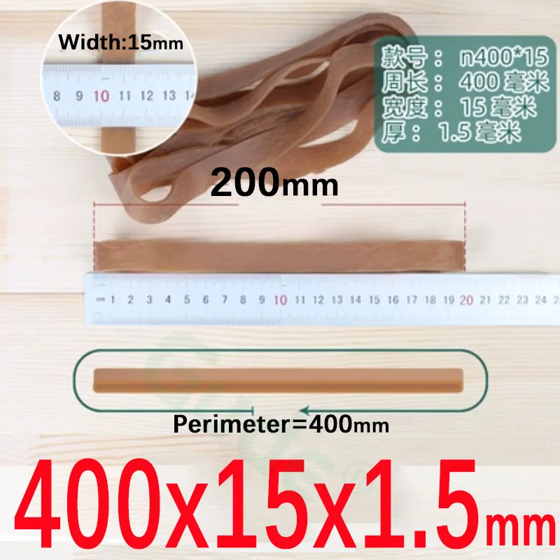 Heavy Duty Wide Elastic Rubber Bands