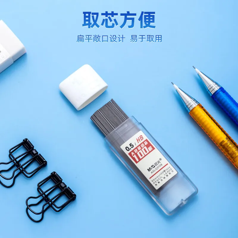 M&G 4pcs HB/2B 0.5mm 100 기계식 연필심 자동 연필심 드로잉 스케치 도구 문구 학교 및 사무용품