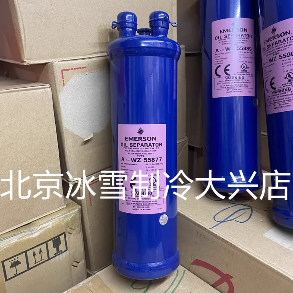 Emerson Refrigeration Oil Separator A-WZ55824 A-WZ55855 A-WZ55877 A-WZ55889 A-WZ559011 A-WZ569011 A-WZ569213 A-W569417 A-W569417