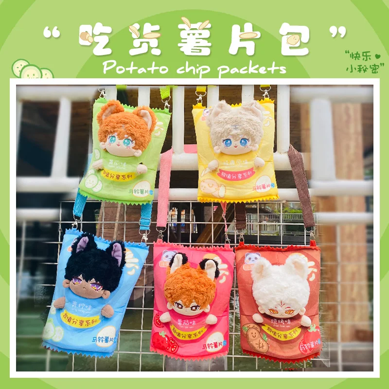 20cm Doll Clothes Accessories Cute Potato Chips Messenger Bag DIY Kpop Idol Dolls Clothes Anime Kawaii Fans Collection Gifts dvotinst newborn baby photography props handmade wool creative balls plane chips headphone accessories studio shoots photo props