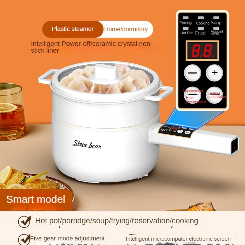 Multifunctional rice cooker household small hot pot steamer dormitory