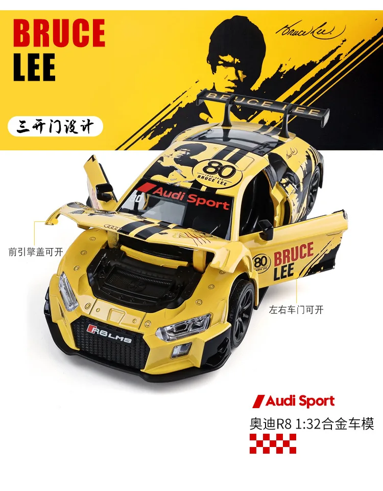 1:32 AUDI R8 LMS Diecasts Toy Vehicles Car Model Alloy Boys Toys Cars Supercar Bruce Lee Collectibles Kids Car Toy Gift fisher price car