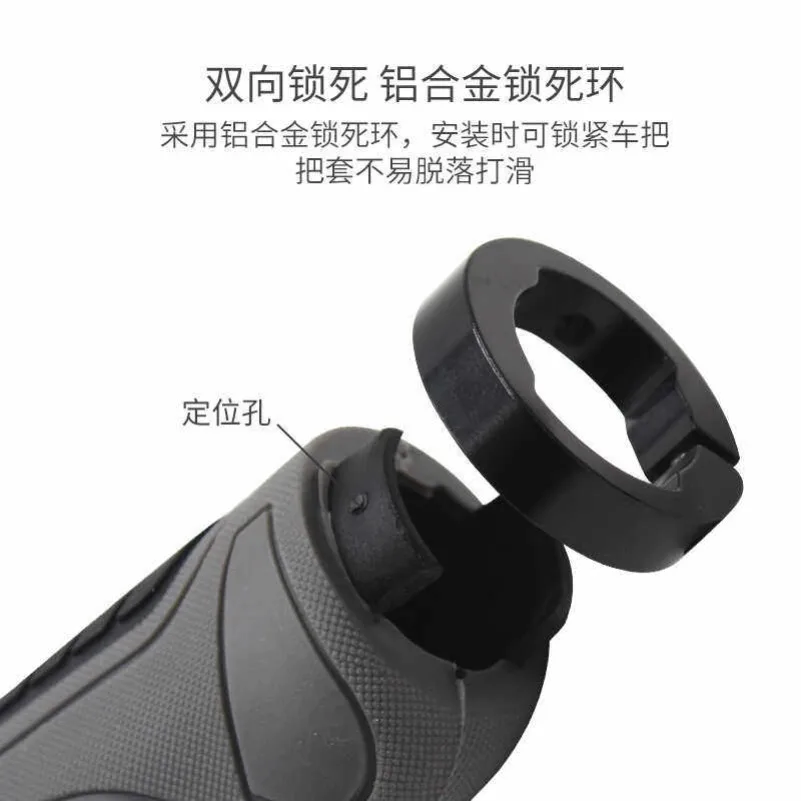 자전거 핸들바, 인체공학적 그립, 산악자전거 미트볼 그립, 양방향 잠금 그립