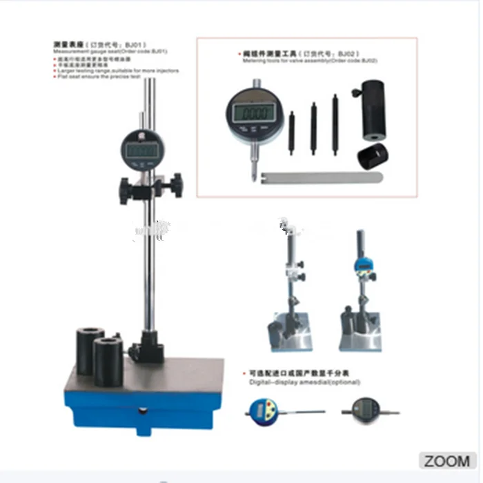 

Factory price common rail injector measuring tools,metering tools for valve assemble and measurement gauge seat