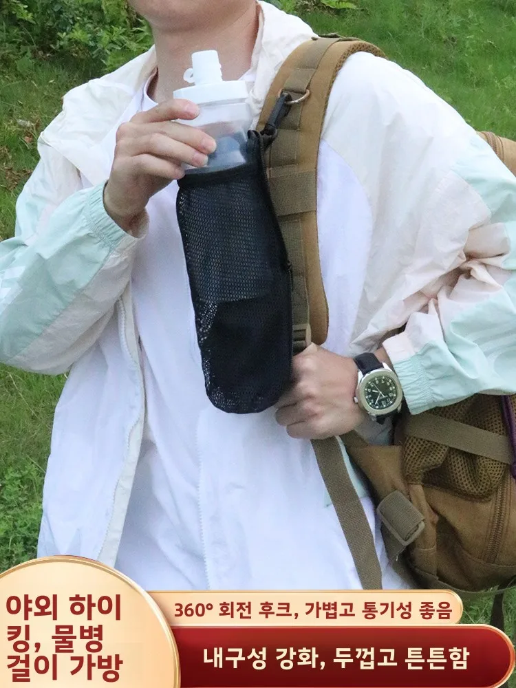 야외 하이킹 물병 가방 허리에 걸 수 있는 휴대용 컵 홀더 접이식 물컵 커버 범..