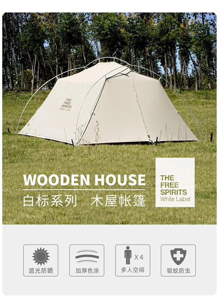 テント/タープ THE FREE SPIRITS Wooden House Wooden House – THE FREE SPIRITS