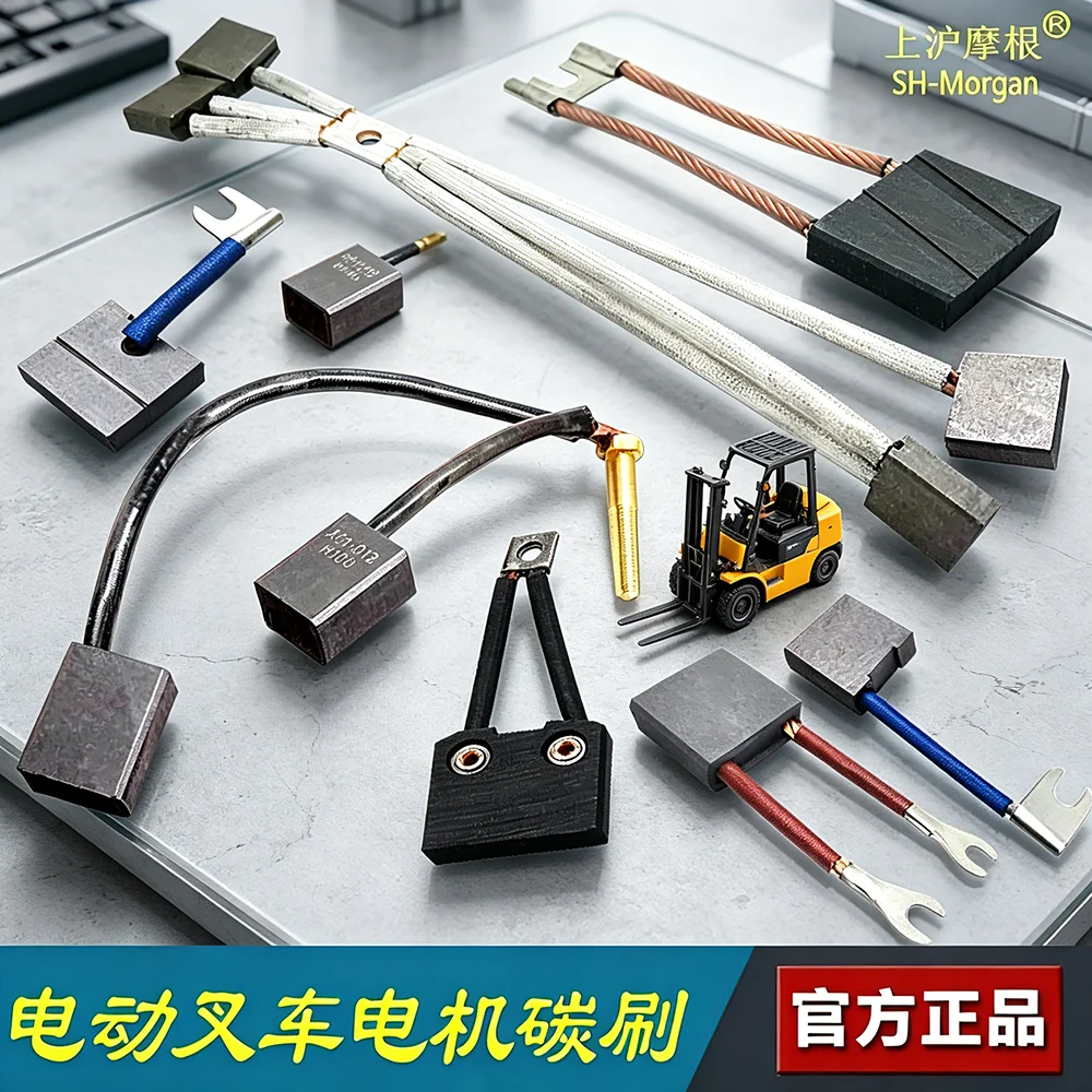 8Pcs 두께 9mm 모터 카본 브러쉬 브러쉬 J230 NICHIYU Linde 전..