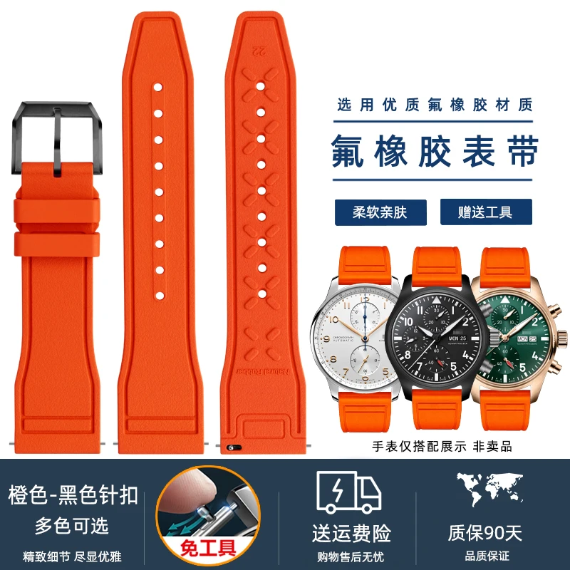 Soft Silicone Quick Release Sport Strap | Waterproof Unisex Rubber Watch Band Replacement