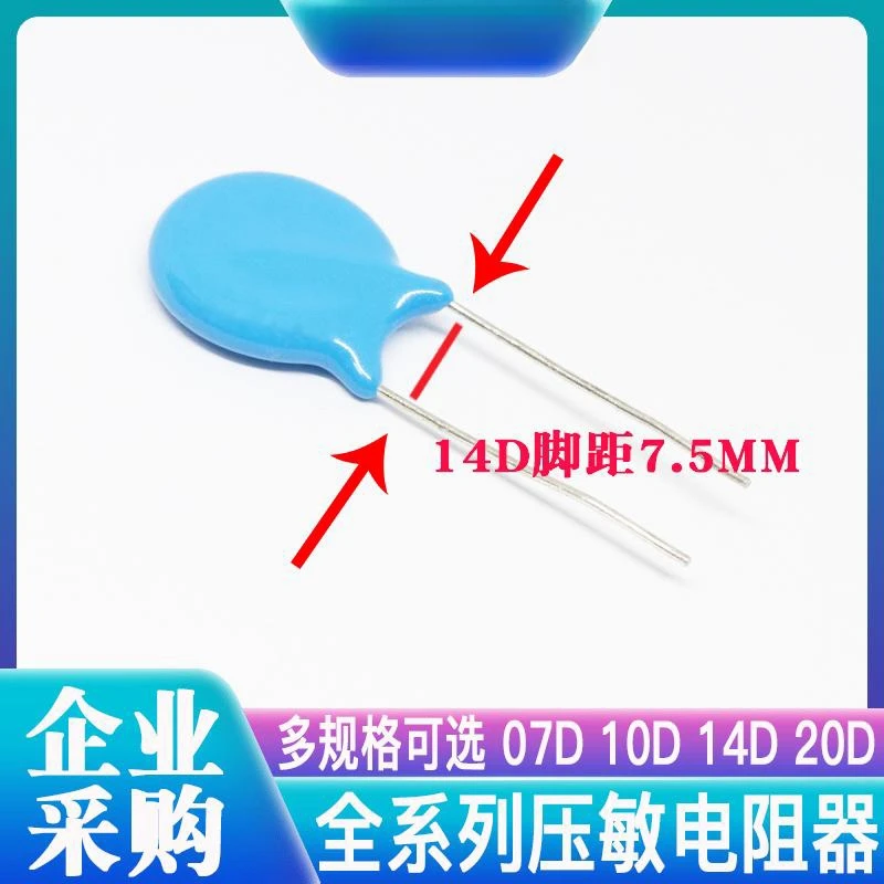 100PCS new original varistor 05D/7D/10D/14D/20D varistor 391K/431/471/561/681K