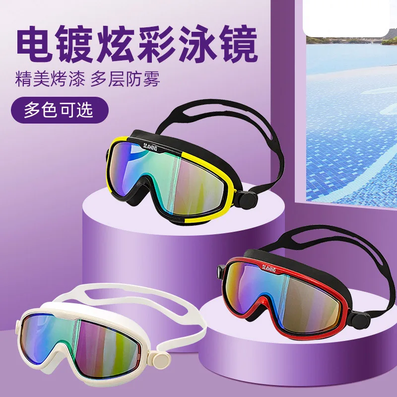 

Blasting Electroplating Dazzle Colour Swimming Glasses Hd Waterproof anti-fog Goggles men's And women's Swimming Goggles