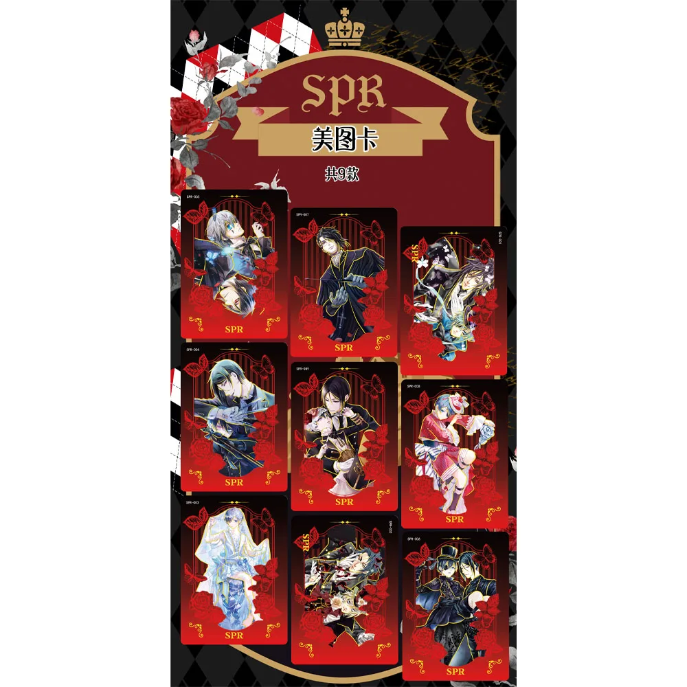 Black Butler Collection Cards Japanese Anime SLR SP collect Card Kids Birthday Gift Toys