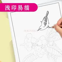 Введение в китайскую живопись. Белый рисунок, альбом для копирования, рукопись для рисования, материал для рисования, книжка-раскраска. — изображение 3