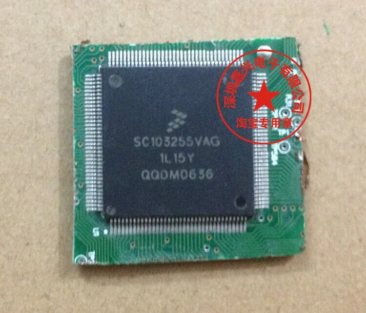 

Free shipping SC103255VAG 1L15Y 144 CPU , 10pcs Please leave a message