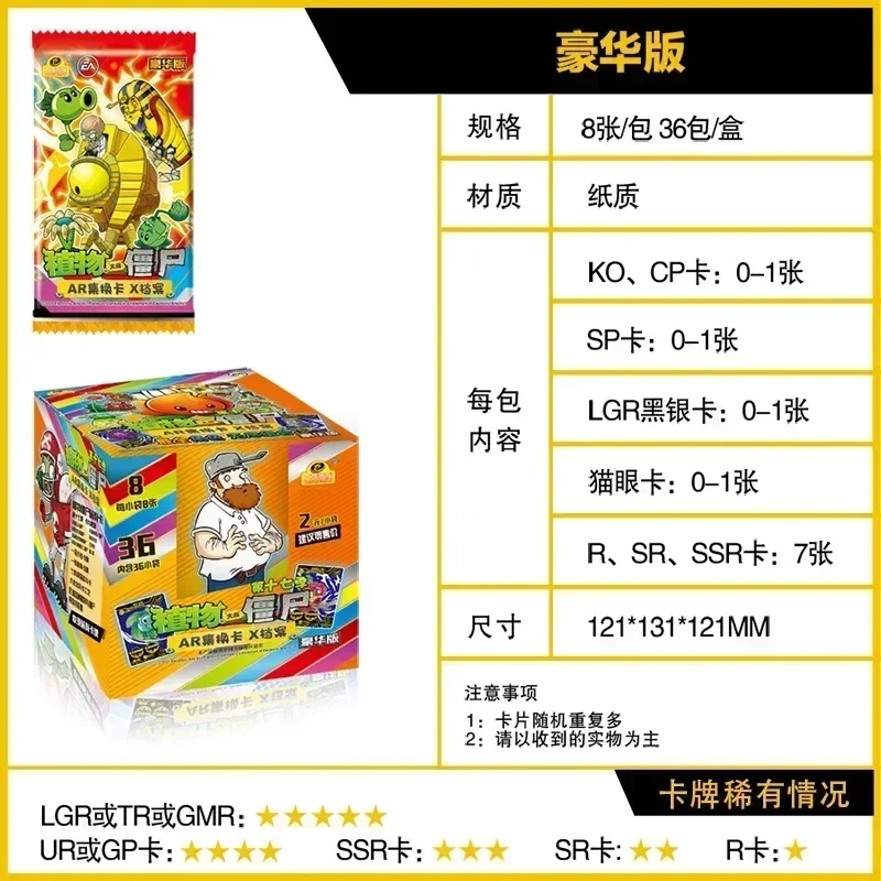 Anime Trading Cards Plants Vs. Zombies Anime Game Interchangeable Collection AR Battle Card Board Game