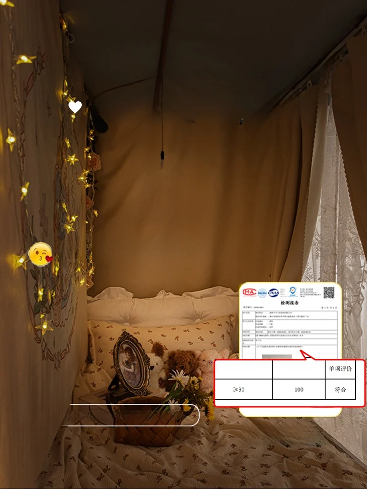 Princ Sle U-Tra Bed Curtain Strong Light Bloing Upper Bunk Bed Curtain Student Dormi Upper Lower Bunk Mosquito C...