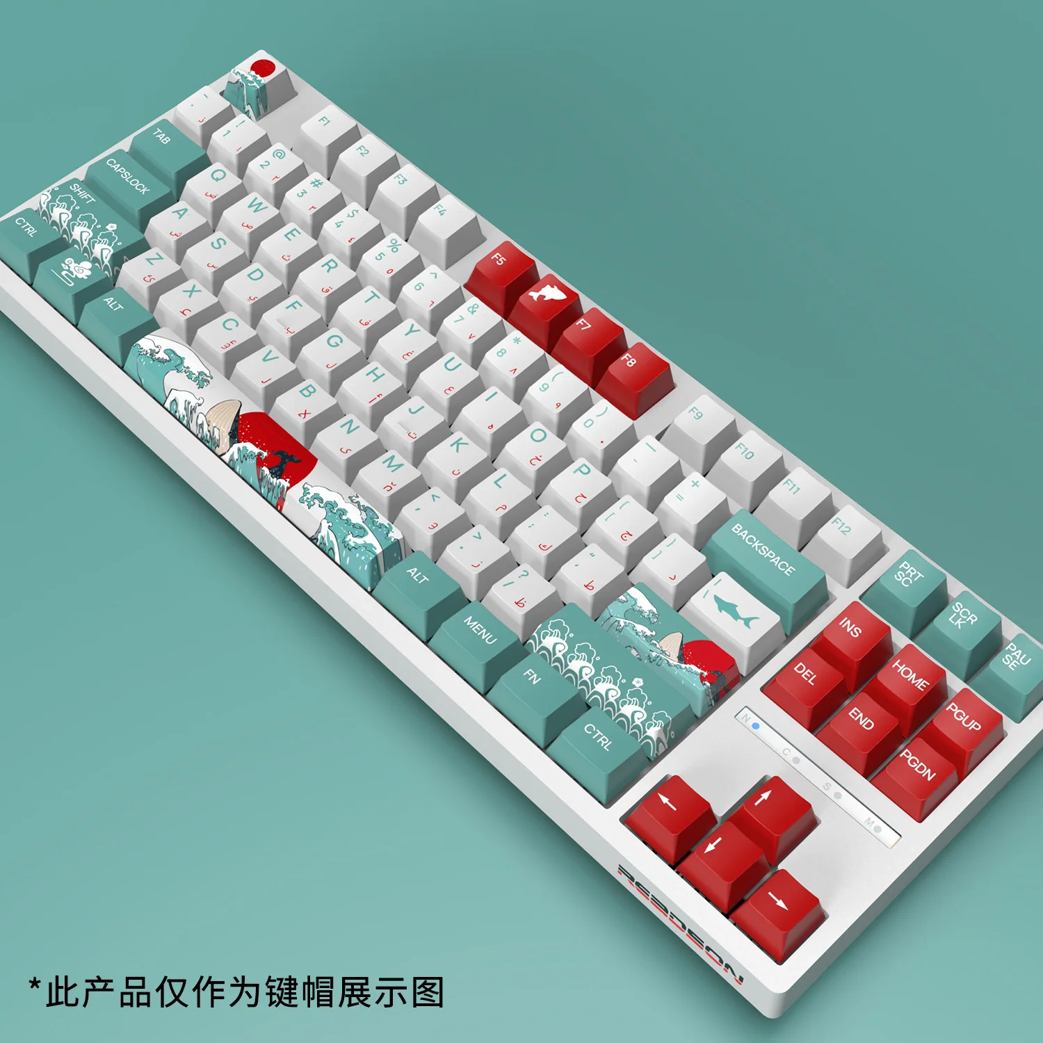 Arabic Keycaps Coral Sea Cute PBT OEM Sublimation For Mechanical Keyboard Personality Translucent Cyan White Keycap