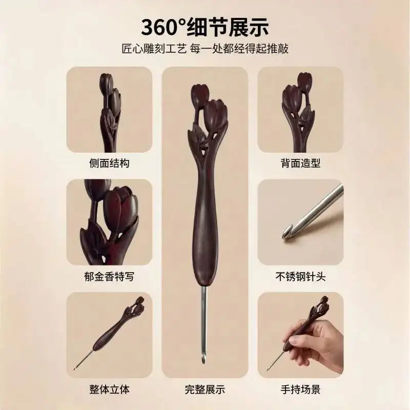 튤립 샌달우드 크로셰 훅 핸들 스테인리스 스틸 광택 크로셰 헤드 DIY 인형 모자 뜨개질 도구