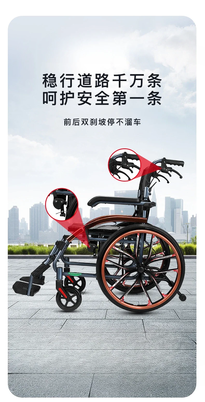

Wheelchair folding portable travel multifunctional hand-propelled scooter for the disabled elderly