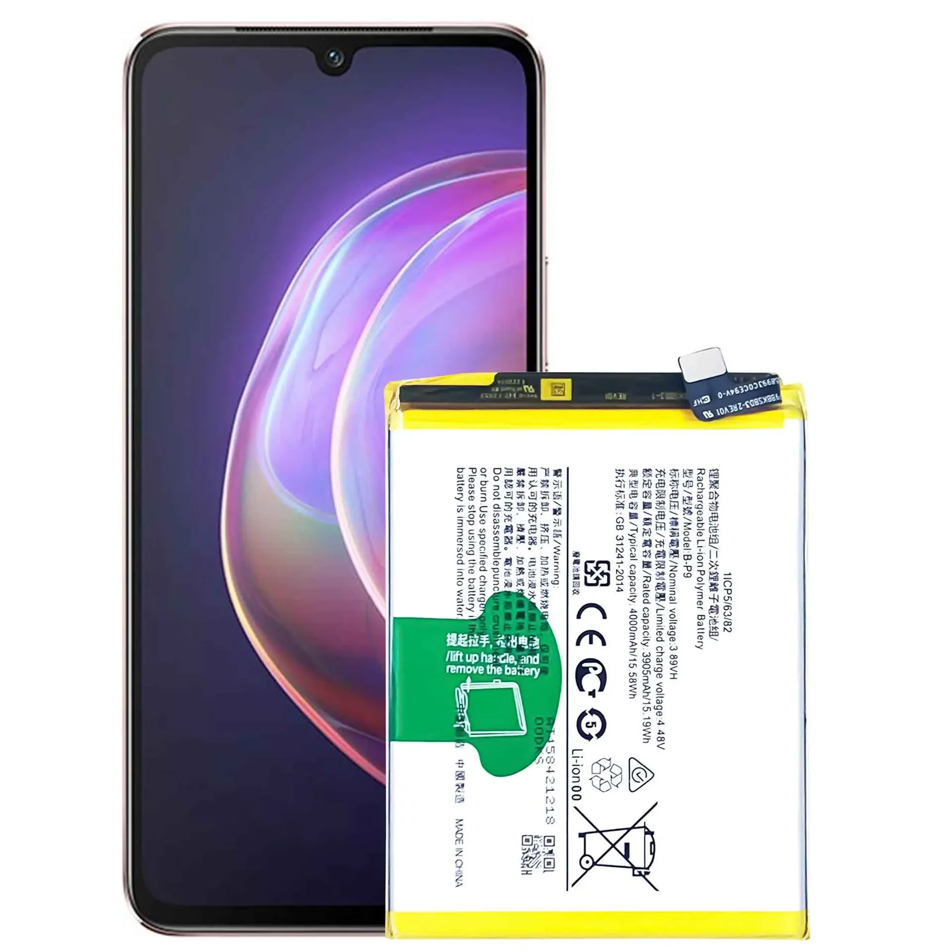 B-P9  High Quality Replacement Battery For VIVO V21 5G V2050 New Internal Large Capacity 4000mAh Latest Lithium Bateria