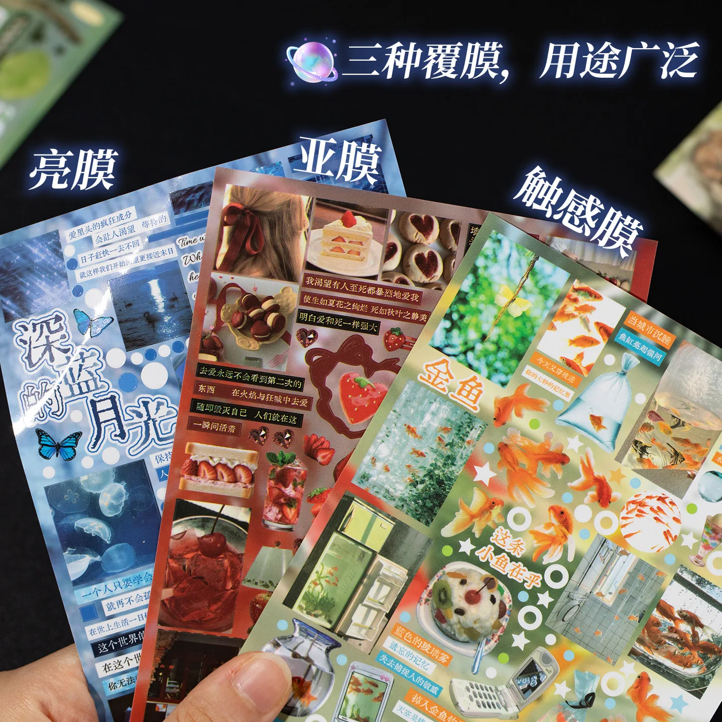 30개/봉투 빈티지 스타일 다이컷 스티커 갤럭시 오데 컬렉션 플래너 스티커 & 휴대폰 케이스 데코 콜라주 아트워크