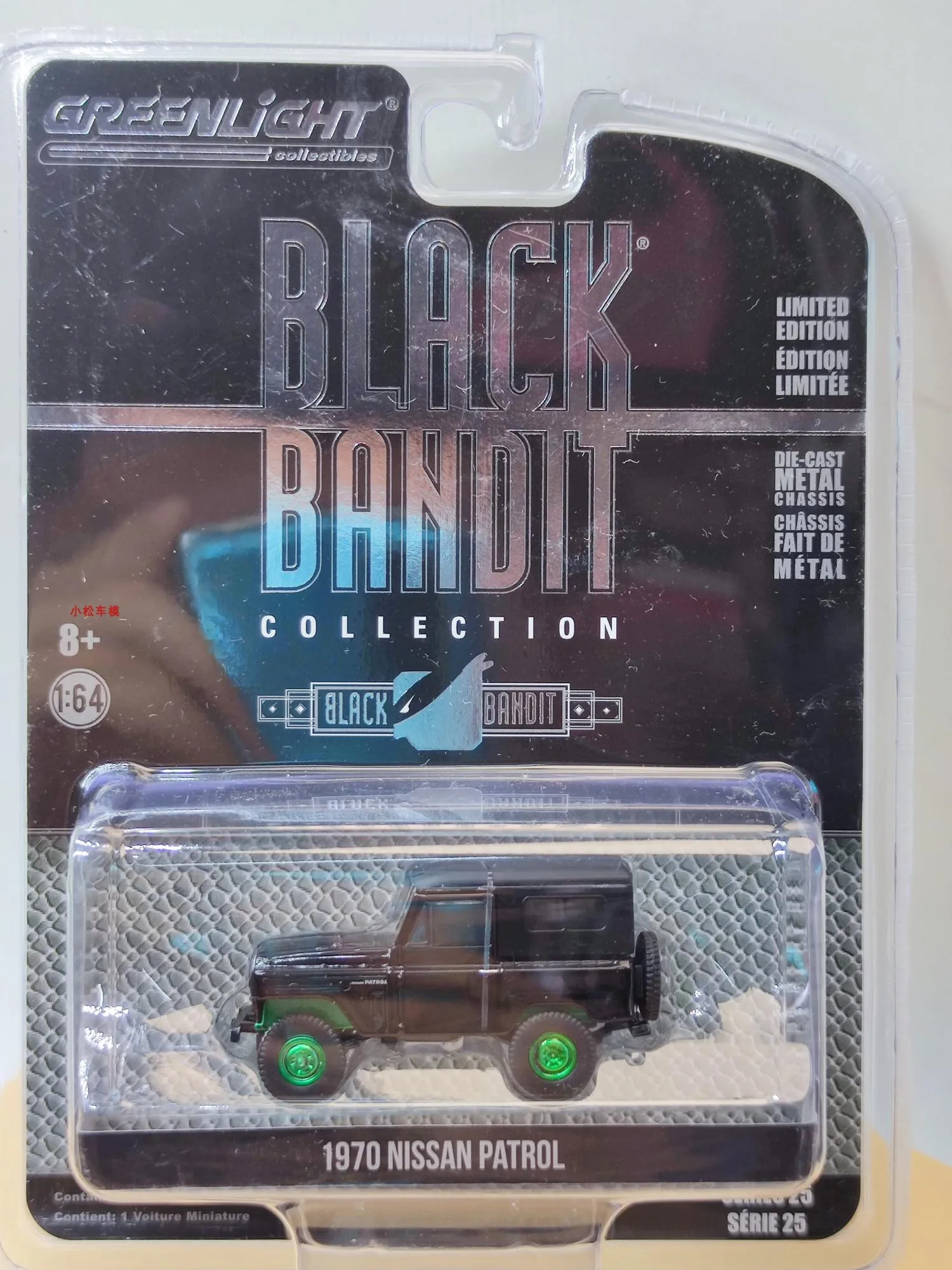 1:64 1970 Nissan Patrol Jeep Green Edition Collezione Di Modelli Di Auto