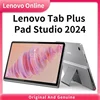 Lenovo Tab Plus 2024 Xiaoxin Pad Studio Android Tablet 8G 128G Portable Speaker Audio JBL and Dolby Atmos speakers 1