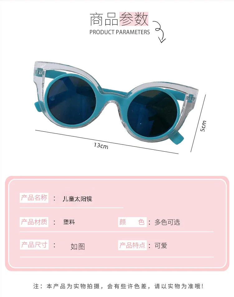 New Children Colors Fashion Round Cool Sunglasses Boys Girls Vintage Sunglasses Sunscreen UV Protection Classic Kids_voghion.com