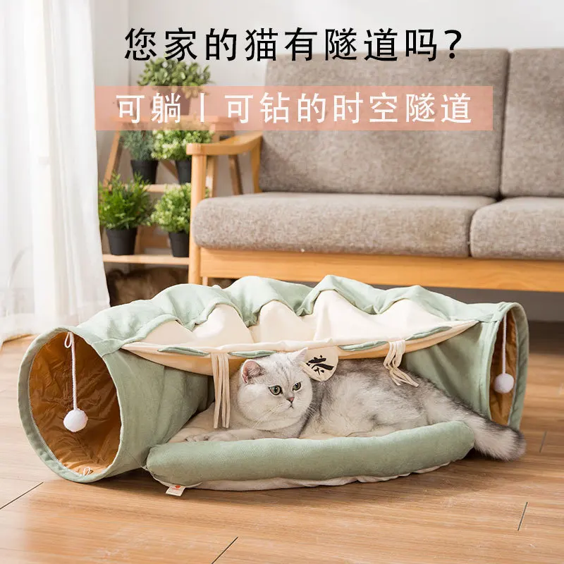 

Cat Toys Foldable Cat Tunnel Cat Passage Rolling Chinchilla Nest Cat Bed Four Seasons Universal Pet Supplies