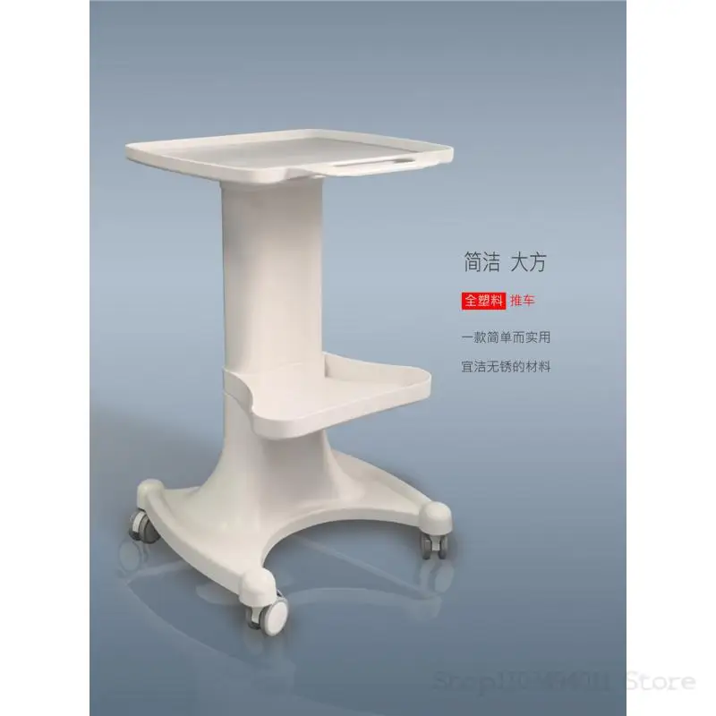 Dental Oral Sweeping Cart, Dental Clinic Cart, Medical Computer Equipment Storage And Storage, Beauty And Nail Art Cart