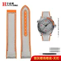 Gray orange no clasp