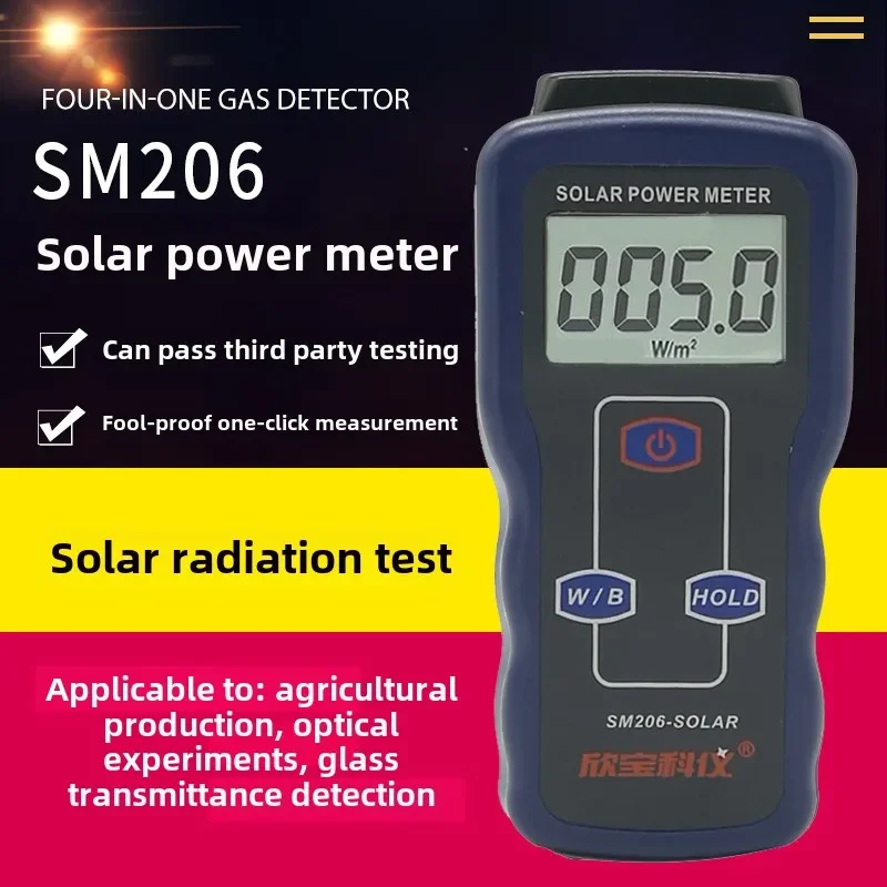 Professional Solar Power Meter with Visible Light Intensity Testing Function