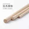 50CM Solid Wood Long Straight Whip Riding Crop Flogger Black Matte Finish Handle Cover Paddle Slapper for Horse Training 3