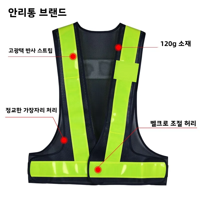 고시인성 안전 조끼 대형 사이즈 건설 현장 반사 의류 메쉬 원단 교통 로고 인쇄 보호 장비