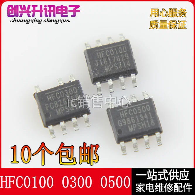 

Оригинал 4 шт./HFC0100 HFC0300 HFC0500 SOP-7