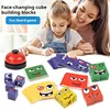 Kids Face Change Expression Puzzle Building Blocks Montessori Cube Table Game Toy Early Educational Toys Christmas Gifts 2