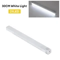 30cm White