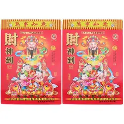 Calendrier traditionnel chinois de l'année du tigre en morceaux, 2 pièces, 2022 