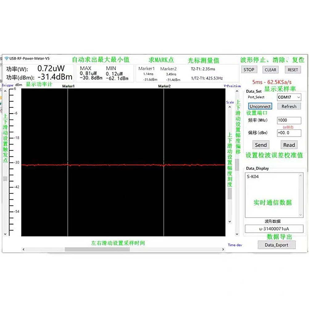 USB RF  跮 USB  100K-10GHz ޴  跮   V5 ִ 500kbps,   2 ũ Ŀ