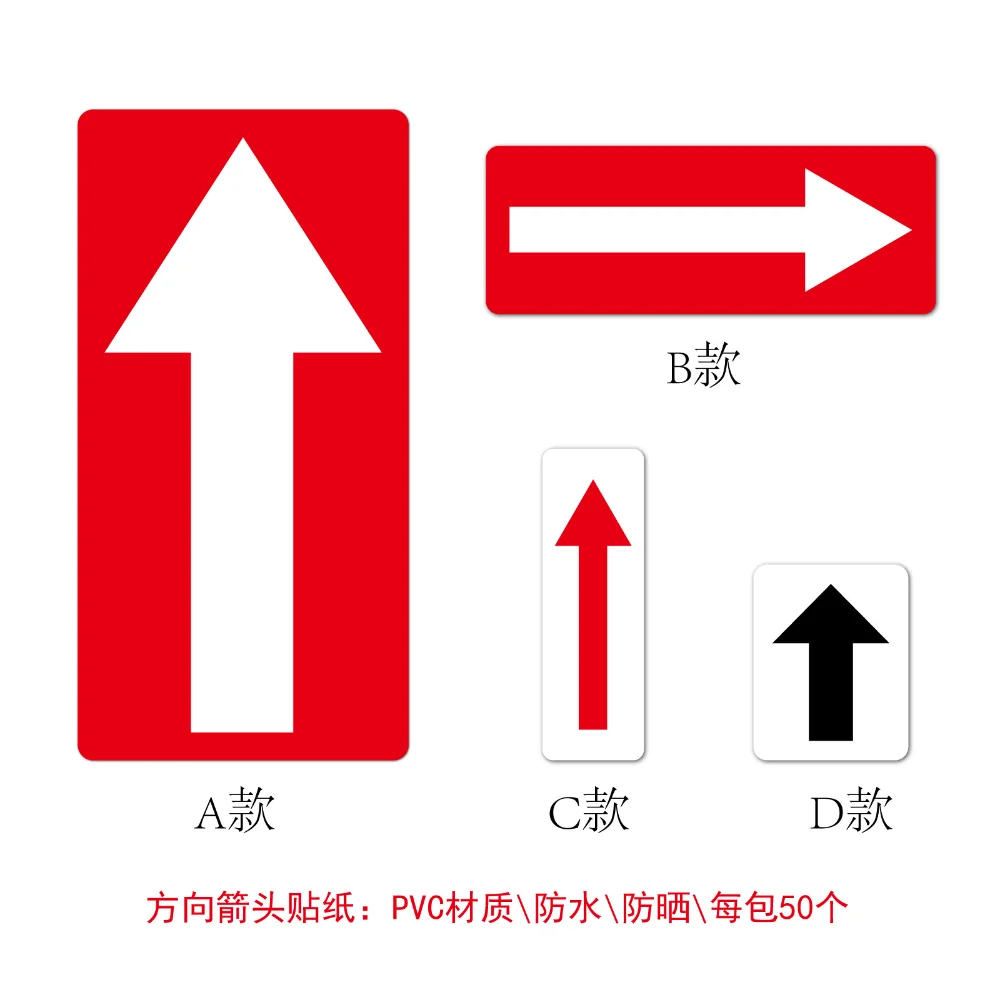 Black Red Arrow Removable Adhesive Stickers Seal Labels for Bags Boxes PVC Direction Arrow Marking Warning Sticker 50Pcs