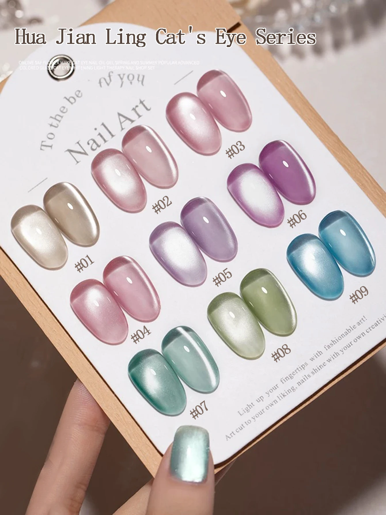 1-16개입 화이트 문라이트 글래스 비즈 네일 캣츠아이 젤 마그네틱 새틴 젤 폴리쉬 16컬러 쏙 오프 글리터 매니큐어 바니쉬