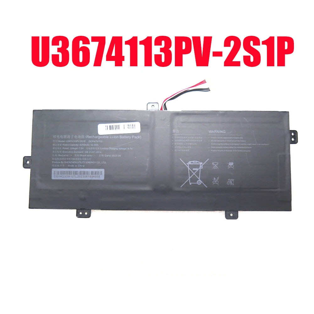 Laptop Battery CG14Q30M U3674113PV-2S1P 7.6V 4250MAH 10PIN 7Lines New