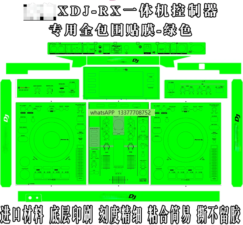 Xdj-Rx Skin All-In-One Machine Full Surround Sticker