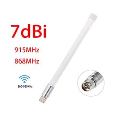 7dBi 868MHz 915MHz Fibreglass Omni Antenna N Male For Helium Hotspot HNT Miner For LORA Antenna Outdoor