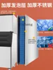 ZK Ice Maker Commercial Full-Automatic Large Capacity Vertical Split Water-Cooled Crescent Ice 3