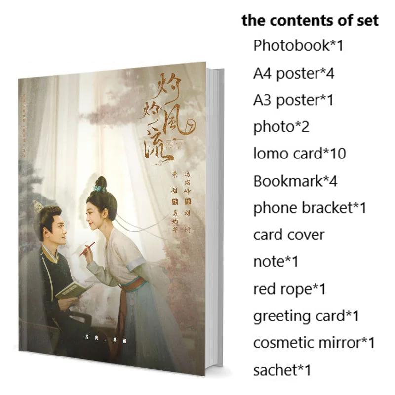 

The Lengend Of Zhuozhuo Mu Zhuohua Liu Yan Jing Tian Feng Shaofeng Photobook Set With Poster Lomo Card Bookmark Photo Album