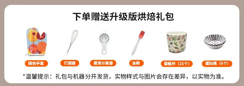 Description Picture 4 of itemJoyoung Air Fryer Air Fryer without Oil air fryer grill Visual Deep Frying Pan Home Appliance Home New Steam Electric Oven Vf736