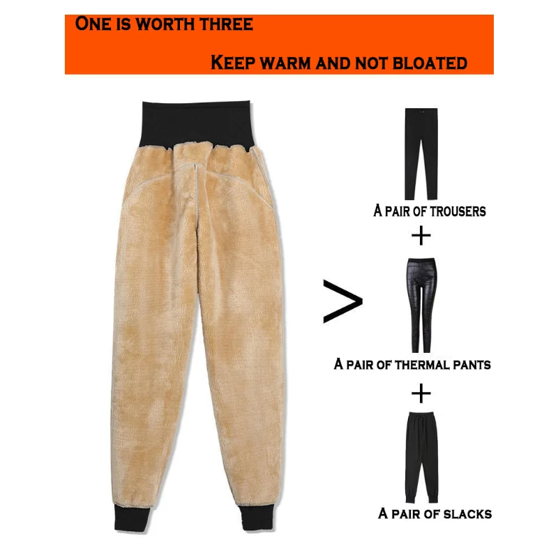 High Waist Plush Thickened Double Zipper Crotch Pants Women's  Winter Casual Pants Lamb Cashmere Outdoor Sex Pants Cotton Pants