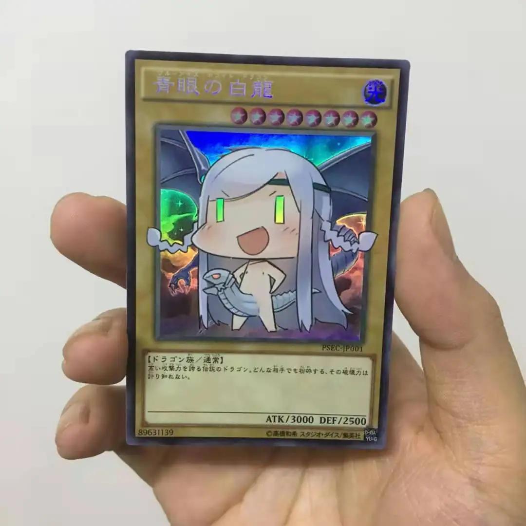 Yu-Gi-Oh DIY Special ProductionPSEC-JP001/DDS-001 Blue Eyes