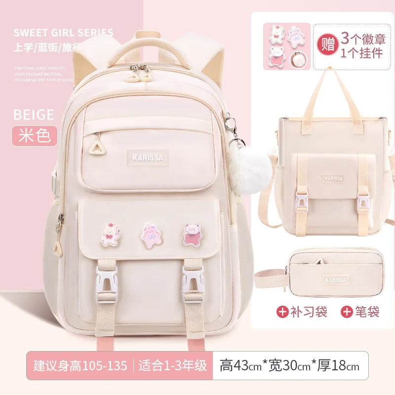 Small Beige Set 3pcs